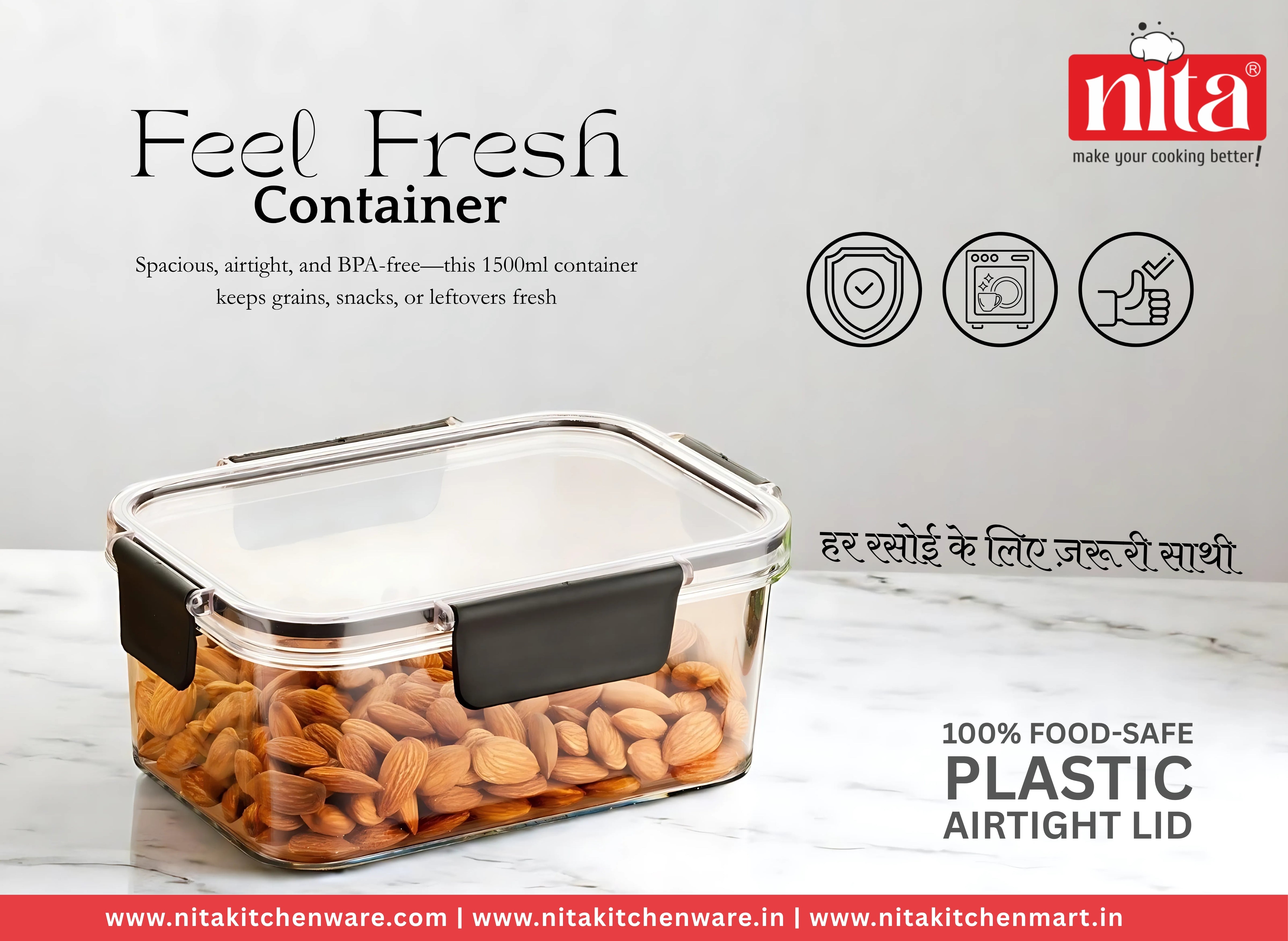 Large 1500ml Airtight Container for Kitchen Use – BPA-Free & Spill-Proof Food Storage Box for Grains, Dal & More